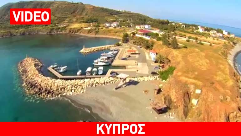 Πωμός: Ένα γραφικό ψαροχώρι από ψηλά